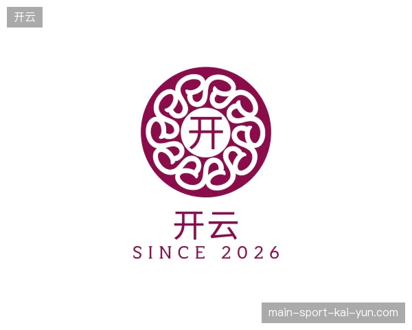 探索开云官方入口